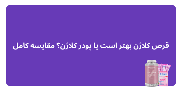 مولتی ویتامین ای تا زد مای ویتامینز 90 عددی